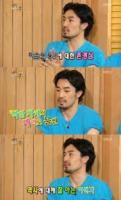 2006년 sbs 시트콤 '소울메이트'로 데뷔한 오타니 료헤이는 일본인임에도 불구하고 완벽한 한국어 실력과 이국적인 외모로 많은 여성팬들을 사로잡았다. ëª…ëŸ‰ ì˜¤íƒ€ë‹ˆ ë£Œí—¤ì´ ë¯¼ê°í•œ ì—­í•  ì‚¬ì‹¤ ê³ ë¯¼ ë§Žì´ í–ˆë‹¤ ì•„ì‹œì•„ê²½ì œ