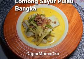 250 gram jantung pisang, diiris, direbus. Resep Lontong Sayur Pulau Bangka Ala Resto Resep Enyak