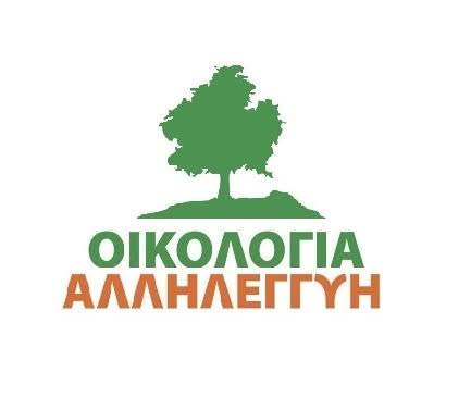 Οικολογία Αλληλεγγύη (@EcologySolidarity) • Facebook