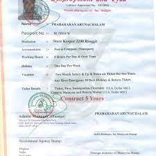 Johor bahru town office int'l freight forwarder. Photos At Petronas Office Johor Bahru Office