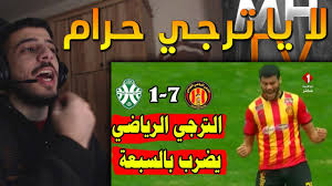 حصل الترجي الرياضي التونسي وهو فريق كرة القدم المحترف، على دخول منافسات الاتحاد الأفريقي لكرة القدم في عدة مناسبات. ÙÙ„Ø³Ø·ÙŠÙ†ÙŠ ÙŠØ´Ø§Ù‡Ø¯ Ø³Ø¨Ø§Ø¹ÙŠØ© Ø§Ù„ØªØ±Ø¬ÙŠ Ø§Ù„ØªÙˆÙ†Ø³ÙŠ Ø¶Ø¯ Ø´Ø¨ÙŠØ¨Ø© Ø§Ù„Ù‚ÙŠØ±ÙˆØ§Ù† Ø¨ØªØ¹Ø¬Ø¨ Ù„Ø§ ÙˆØ§Ù„Ù„Ù‡ Ù‚Ù„Ø¨ÙŠ Ù„Ø§ ÙŠØªØ­Ù…Ù„ ÙƒÙ„ Ù‡Ø°Ø§ Youtube