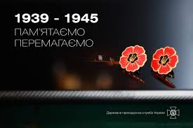 Що дозволено і заборонено робити на проводи. 5hrymev0brmfim