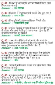 Easy General Knowledge Questions And Answers General Knowledge Facts Gk Knowledge Gk Questions And Answers