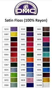 dmc satin floss 100 rayon now available comprised of 6