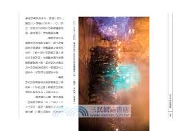 Let us know what's wrong with this preview of 習近平秩序 by 端傳媒 工作室. 2019é¦™æ¸¯é¢¨æš´ ç«¯å‚³åª' åä¿®ä¾‹é‹å‹•å ±å°Žç²¾é¸ ä¸‰æ°'ç¶²è·¯æ›¸åº—