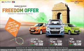 Maruti Suzuki Presents Freedom Offer Celebrate 71st Independence Day With Us Visit At Www Ranamotors Co In Contact Maruti Suzuki Cars Suzuki Independence Day