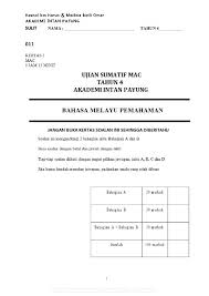 Soalan peperiksaan bahasa melayu tingkatan 1 2017. Soalan Matematik Mpak