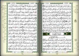 صفحه 293 294 القرآن المصور الجزء الخامس عشر سور الإسراء الكهف Bullet Journal Journal Messages
