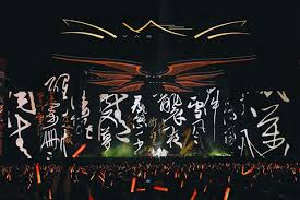 许嵩呼吸之野巡回演唱会武汉首站开演数万人大合唱热烈澎湃– 粉丝之家