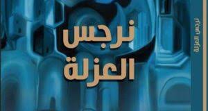 The kitchen cabinets were builder's grade red oak. Ù„Ù„Ø´ ÙˆÙ‚ Ù… Ø°Ø§Ù‚ Ø¢Ø® Ø± Ø¨Ù‚Ù„Ù… Ùƒ Ø§Ù… Ù„ Ø¹Ø¨Ø¯ Ø§Ù„Ø­ Ø³ÙŠÙ† Ø§Ù„Ùƒ Ø¹ Ø¨ ÙŠ ÙˆØ§Ø­Ø© Ø§Ù„ÙÙƒØ± Merga Raman