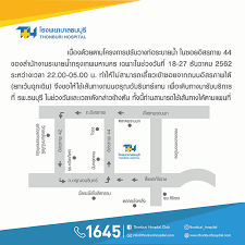 ข้าพระพุทธเจ้า คณะผู้บริหาร แพทย์ พยาบาล และเจ้าหน้าที่. à¸£à¸ž à¸˜à¸™à¸š à¸£ à¹à¸ˆ à¸‡à¸›à¸£à¸°à¸à¸²à¸¨ à¹€à¸£ à¸¢à¸™ à¸œ à¸£ à¸šà¸šà¸£ à¸à¸²à¸£ à¹‚à¸£à¸‡à¸žà¸¢à¸²à¸šà¸²à¸¥à¸˜à¸™à¸š à¸£
