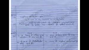 You can use these solutions as reference during your preparation to understand the concepts easily. Rbse Solutions For Class 12 Chemistry Question Paper 2020 Solved Paper By Aglasem Youtube