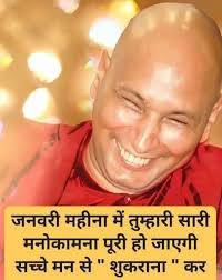 Guru Ji Ka Ashram Bade Mandir, New Delhi