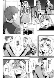 Kokoro no Mishiranu Kioku » nhentai - Hentai Manga, Doujinshi & Porn Comics