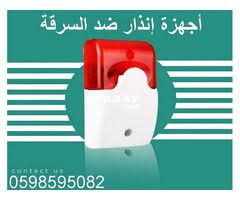 اجهزة انذار Gaming Logos Nintendo Switch Logos