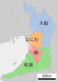 Located 400 km to the southwest of tokyo,osaka is a major city of japan. File Map Of License Plates In Osaka Japan Svg Wikimedia Commons