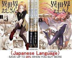 I sekai Ojisan Vol.1-10 Uncle from Another World Japanese Manga Comic Anime  Set | eBay