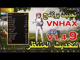 افضل هاك على الاطلاق لببجى موبيل بدون باند Youtube Play Hacks Android Hacks Playbill