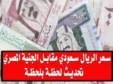 شبكة أطلس سبورت