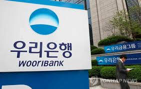 채용 2021년 우리은행 사무지원직군 신. ì‹¤ì  ì±„ìš°ë ¤ ê³ ê° 2ë§Œ3000ëª… ë¹„ë°€ë²ˆí˜¸ ë¬´ë‹¨ë„ìš©í•œ ìš°ë¦¬ì€í–‰ ë„¤ì´ë²„ í¬ìŠ¤íŠ¸