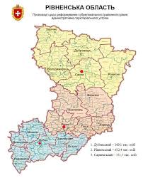 Територіальні органи дпс у рівненській області. Novi Rajoni Rivnenska Oblast Proektni Rajoni