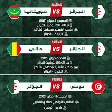 منتخب الجزائر لكرة القدم ويلقب بـالأفناك أو ثعالب الصحراء، أومحاربي الصحراء أو الخُضْر وهو الفريق الوطني الذي يمثل الجزائر في رياضة كرة القدم للرجال ويديره الاتحاد الجزائري لكرة القدم. Ù…ÙˆØ§Ø¹ÙŠØ¯ Ù…Ø¨Ø§Ø±ÙŠØ§Øª Ø§Ù„Ù…Ù†ØªØ®Ø¨ Ø§Ù„Ø¬Ø²Ø§Ø¦Ø±ÙŠ Ø§Ù„ÙˆØ¯ÙŠØ© Ø®Ù„Ø§Ù„ Ø´Ù‡Ø± Ø¬ÙˆØ§Ù†