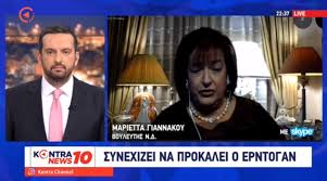 Η κριτική της προς τον υπουργό δικαιοσύνης, κώστα τσιάρα, συνεχίζεται με αφορμή την. Marietta Giannakoy Na Mhn Dhmioyrgeitai Panikos Den Ypoleipetai To Diko Mas Systhma Ygeias Kontranews Gr