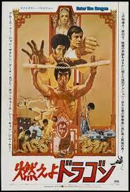 Enter The Dragon Japanese Style Prints At Allposters Com Dragon Movies Enter The Dragon Kung Fu Movies