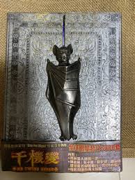 千機變珍藏版雙DVD 限量發行3000套twins 陳冠希鄭伊健蔡卓妍鍾欣桐, 興趣及遊戲, 音樂、樂器& 配件, 音樂與媒體- CD 及DVD -  Carousell