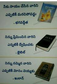 Pin By Lokeswararao Nalajala On Lok Morning Quotes All Status Messages