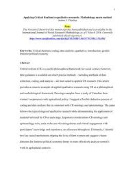 For any researcher completing qualitative research and analysis, your primary goal in the methodology chapter is to provide a clear and convincing argument for using your selected qualitative design. Data Analysis Research Paper Example