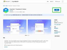 教學】免VPN 生成吉卜力圖香港人也可用、限額多過ChatGPT 好多 ...