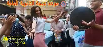 أسماء أوائل الثانوية العامة اليمن 2020. Rmndcmmrk5mqum
