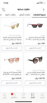 كود نايس ون يخصم لكم ٨٩ ريال في حال مشترياتك أكثر من ٢٥٠ ريال رمز الكود ssa89 bvlgari dolce and gabbana gabbana