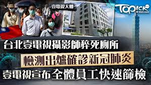 路透社、美聯社、法新社、歐新社、今日俄羅斯電視、德國之聲…等國際知名媒體。 報導內容強調在台灣、看世界, 不偏倚美國觀點, 開啟觀眾看見世界的視野, 具體提升新聞質與量. V2owntwclkkdgm