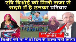 September 5, 2000, jodhpur, rajasthan. Ravi Bishnoi S Father Reacts After Unruly Scenes In Under 19 World Cup Final Ravi Bishnoi S Family Youtube