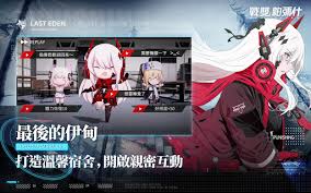 Gray raven on pc with memu android emulator. Updated Punishing Gray Raven Android App Download 2021