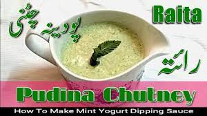 Pudina Chutney How To Make Mint Yogurt Dipping Sauce Podina Chatni Yogurt Dipping Sauce Mint Yogurt Chutney
