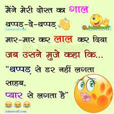 Mai es khamoshi ka matlab lon. Top 10 Funny Sms For Friendship Day Friendship Jokes Images Jokescoff