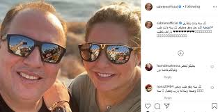 علّقت الممثلة المصرية صابرين على فوز نادي الأهلي ، ببطولة دوري أبطال أفريقيا، للمرة التاسعة، على حساب نادي الزمالك. ØµØ§Ø¨Ø±ÙŠÙ† ØªÙˆØ¬Ù‡ Ø±Ø³Ø§Ù„Ø© Ø±ÙˆÙ…Ø§Ù†Ø³ÙŠØ© Ù„Ø²ÙˆØ¬Ù‡Ø§ ÙÙ‰ Ø¹ÙŠØ¯ Ù…ÙŠÙ„Ø§Ø¯Ù‡ Ø§Ù„ÙŠÙˆÙ… Ø§Ù„Ø³Ø§Ø¨Ø¹