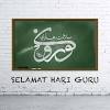 See more of selamat hari guru on facebook. Https Encrypted Tbn0 Gstatic Com Images Q Tbn And9gcqcl2s89n Juxxwj Jj308lx3unadwsb Kmeco8ose80ouyjbov Usqp Cau