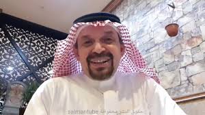 عشاء منسف في مكة Dinner Mansaf Makkah Youtube