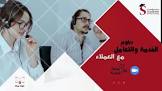 دعوة للمشاركة في دبلومات مهنية اون لاين