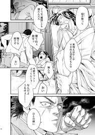 ゴールデン カムイ 同人 誌 無料