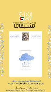 instagram creativity ae instagram creative clouds