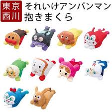 ポイント3倍 ママ割 アンパンマン 抱き枕 西川 ぬいぐるみ キャラクター 枕 子供 子供用 子ども枕 子供 まくら こども 枕 プレゼント クリスマス ジュニア キッズ 抱きまくら 東京西川 room my favorites 抱き枕 授乳クッション 枕