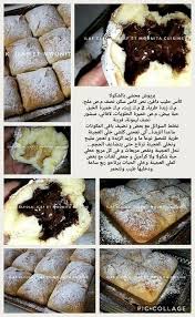 Epingle Par آية الرحمان Sur طبخ Brioche