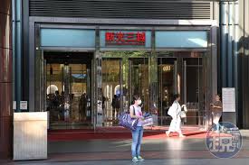 新光三越百貨股份有限公司（英語：shin kong mitsukoshi department store co., ltd.，簡稱：新光三越，英文縮寫：skm。日語： 新光三越（しんこうみつこし）／しんこうみつこし shinkō mitsukoshi），是經營連鎖百貨公司。 æ–°å…‰ä¸‰è¶Šç½é•7å¹´å†å±•åº—æ®ºé€²æ±å€é è¨ˆæ˜Žå¹´ä¸‹åŠå¹´é–‹å¹•