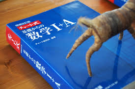 青 チャート 何 日 で 終わる