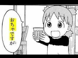 Apprenez à vous comment dessiner les fleurs fantastiques! Mangas Faciles A Lire Pour Les Debutants En Japonais Vivre Le Japon Com